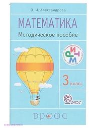 Книги ДРОФА