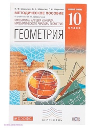 Книги ДРОФА