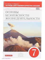 Книги ДРОФА