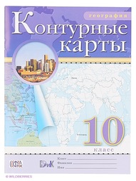 Книги ДРОФА