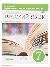 Книги ДРОФА