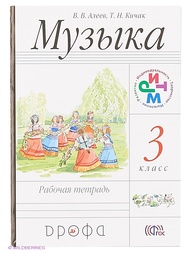 Книги ДРОФА