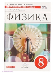 Книги ДРОФА