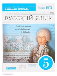 Книги ДРОФА