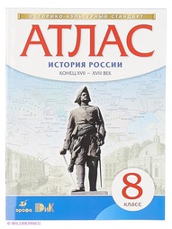 Книги ДРОФА