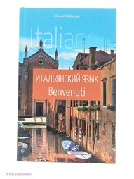 Книги Феникс