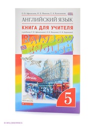 Книги ДРОФА