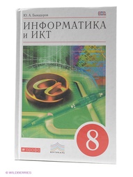 Книги ДРОФА