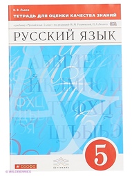 Книги ДРОФА