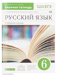 Книги ДРОФА