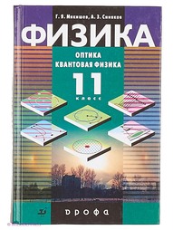 Книги ДРОФА
