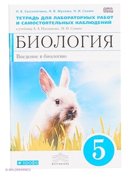 Книги ДРОФА