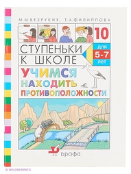 Книги ДРОФА