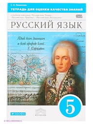 Книги ДРОФА