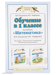 Книги ДРОФА