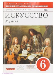 Книги ДРОФА