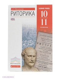 Книги ДРОФА