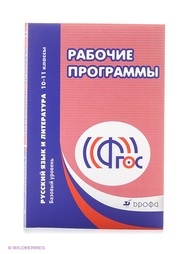 Книги ДРОФА