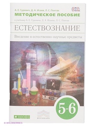 Книги ДРОФА