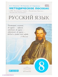 Книги ДРОФА