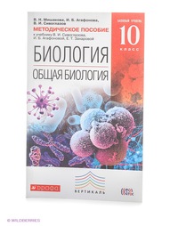 Книги ДРОФА