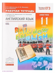 Книги ДРОФА