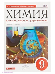 Книги ДРОФА