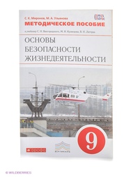 Книги ДРОФА