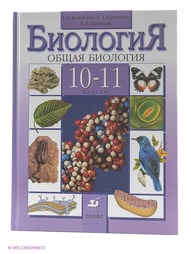 Книги ДРОФА