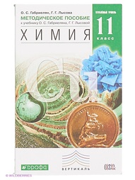 Книги ДРОФА