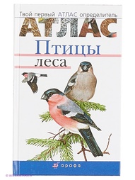 Книги ДРОФА