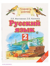 Книги ДРОФА