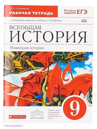 Книги ДРОФА