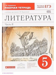 Книги ДРОФА
