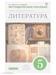 Книги ДРОФА