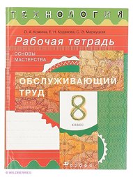 Книги ДРОФА