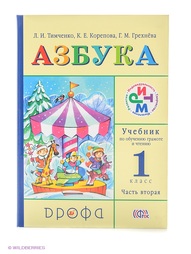 Книги ДРОФА