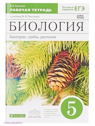 Книги ДРОФА