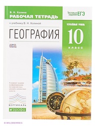 Книги ДРОФА