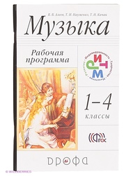 Книги ДРОФА