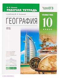 Книги ДРОФА