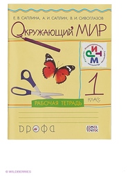 Книги ДРОФА