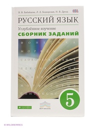 Книги ДРОФА
