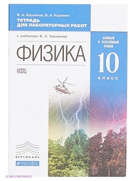 Книги ДРОФА