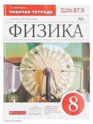 Книги ДРОФА