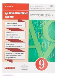 Книги ДРОФА