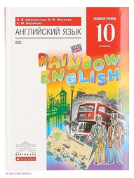 Книги ДРОФА