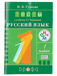 Книги ДРОФА
