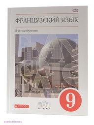 Книги ДРОФА