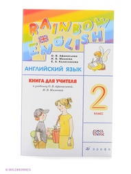 Книги ДРОФА